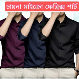 Men's Premium Wrinkel Free ( Black , Navy , jam -3P Combo) China Stich Formal Shirt