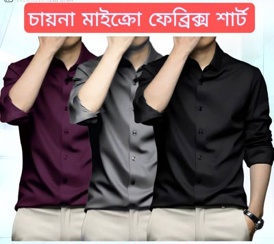 Men's Premium Wrinkel Free (Black , Ash , jam - 3P Combo) China Stich Formal Shirt